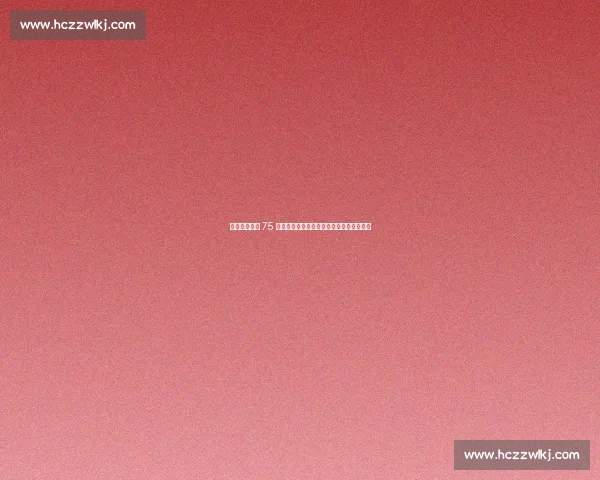 阿里纳斯炮轰 75 大评选：皮蓬克莱等夺冠二当家被严重低估