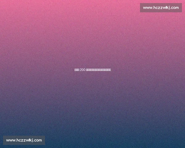 钟晋宝 200 场里程碑：球衣凝时光，感恩伴征途